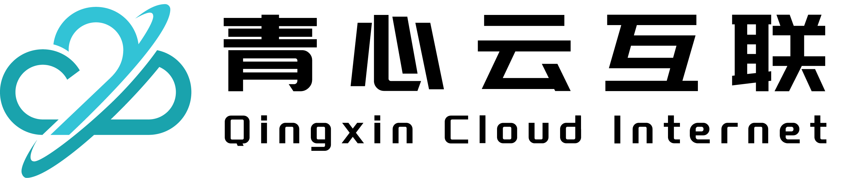 青心云授权中心